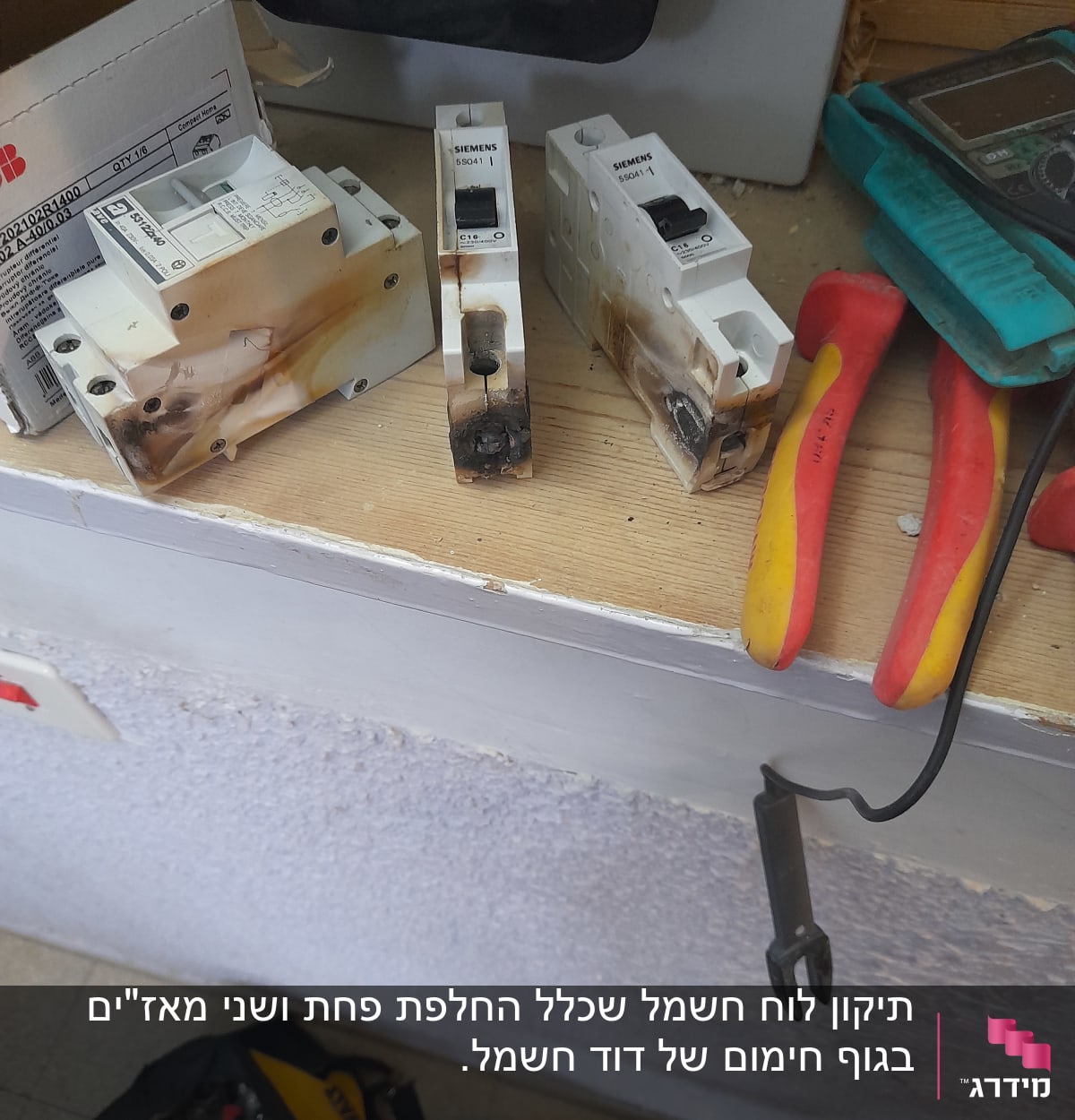 מפסקי חשמל שרופים, כלי עבודה חשמליים, מברג, פלייר